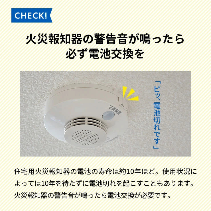 enevolt エネボルト リチウム電池 CR-2/3AZ形