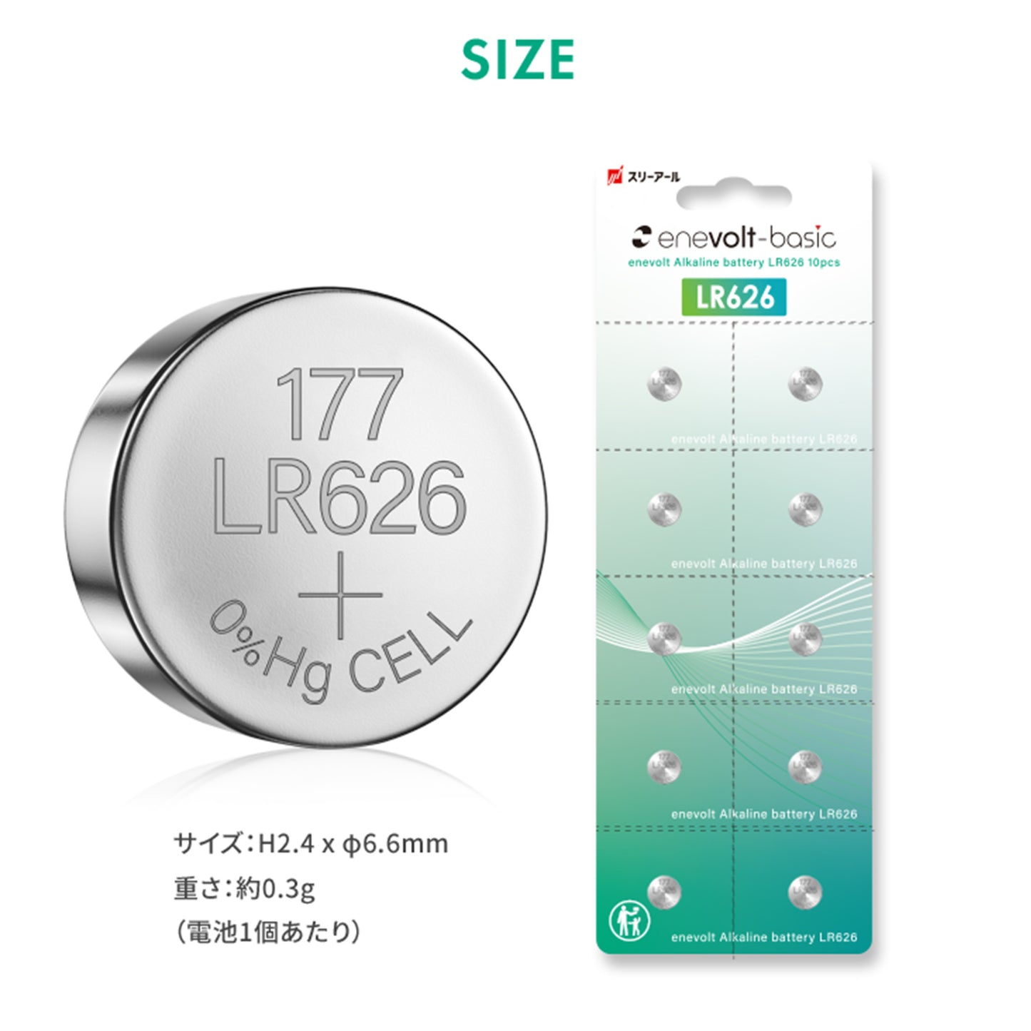 Set of 10 lithium coin batteries CR2032 & 10 alkaline button batteries LR44