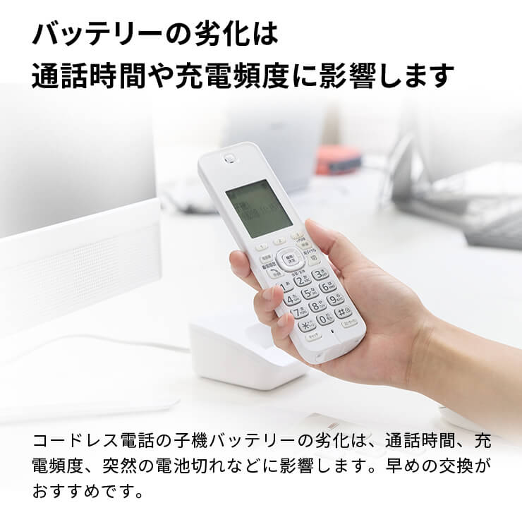 enevolt エネボルト ニッケル水素充電池 TF-BT20
