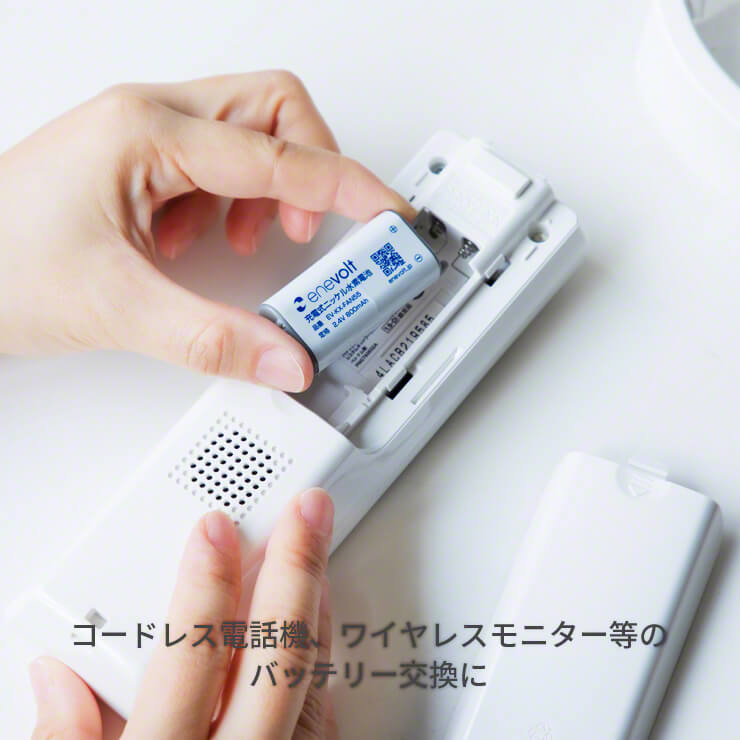 【送料無料】 enevolt ニッケル水素電池電池 KX-FAN55 2.4V 800mAh 互換