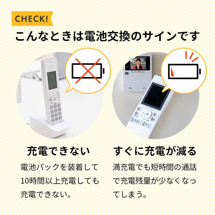enevolt エネボルト ニッケル水素充電池 TF-BT20