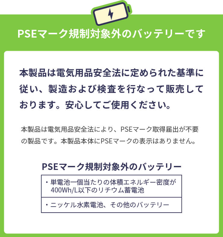 enevolt エネボルト ニッケル水素充電池 TF-BT20