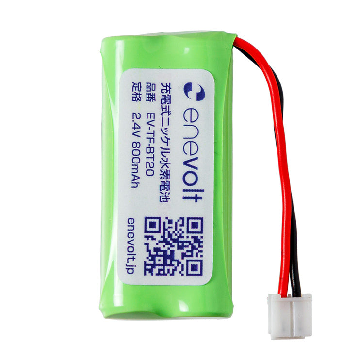 enevolt エネボルト ニッケル水素充電池 TF-BT20