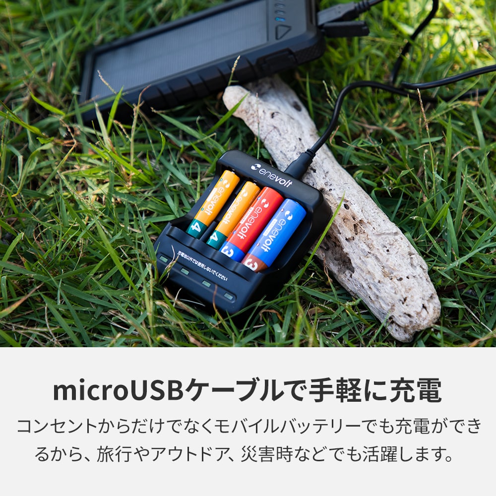Nickel-metal hydride rechargeable battery USB charger for 4 AA and AAA batteries only
