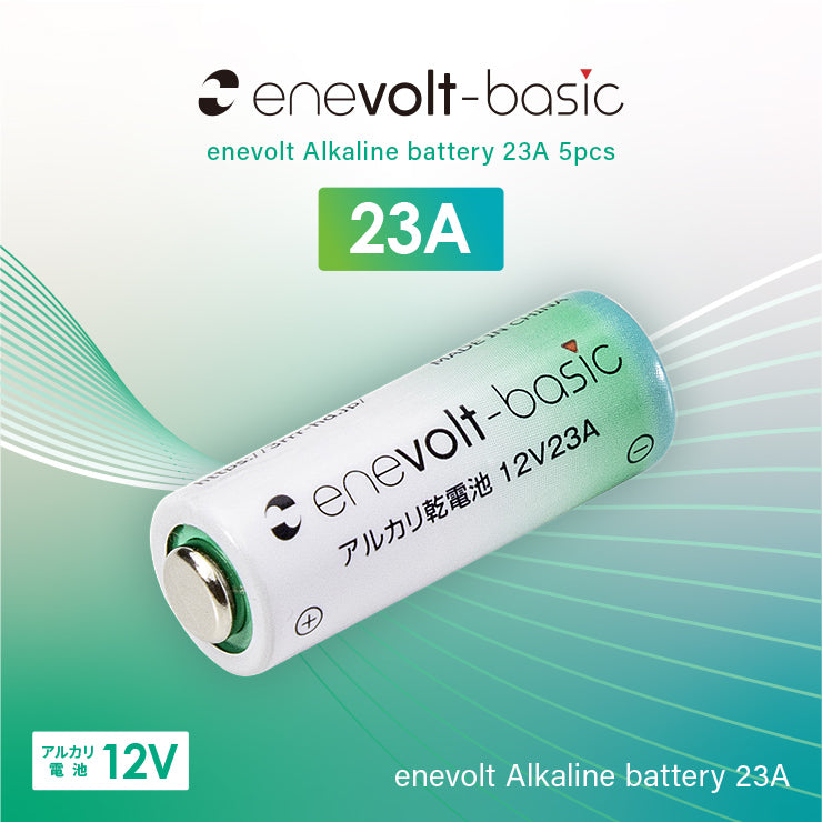 【予約販売中】enevolt エネボルト アルカリ電池 23A 5個セット
