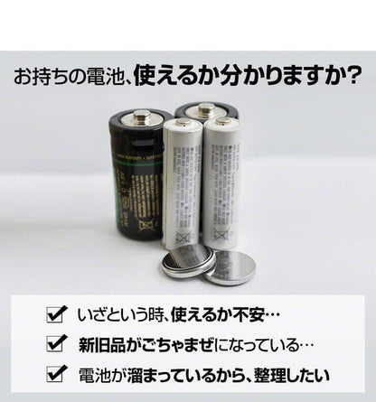 enevolt エネボルト ユニバーサル電池チェッカー basic