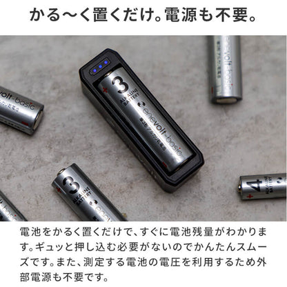 Battery level checker Only for disposable batteries 