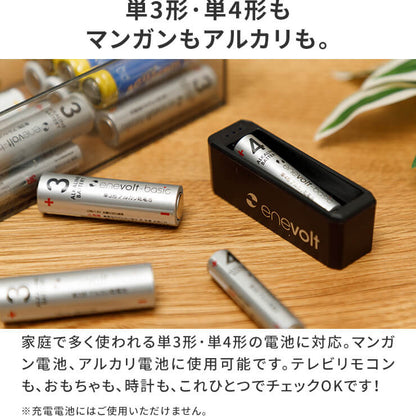 Battery level checker Only for disposable batteries 