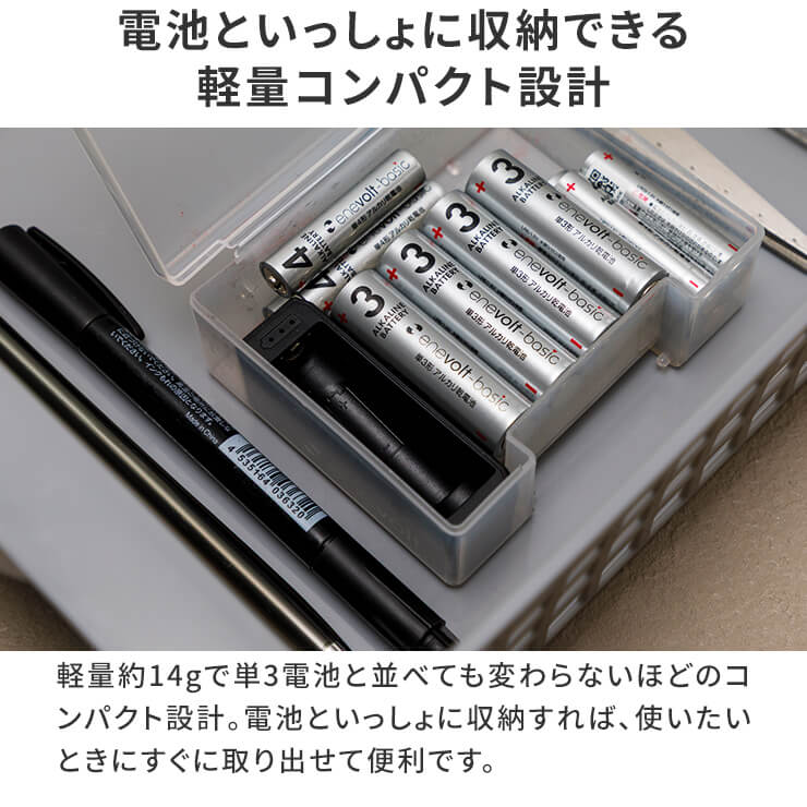 Battery level checker Only for disposable batteries 