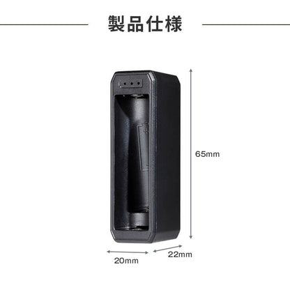 Battery level checker Only for disposable batteries 