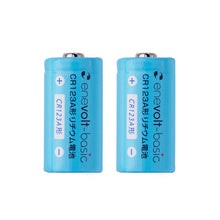Load image into Gallery viewer, Lithium battery enevolt basic CR123A 3V set of 2
