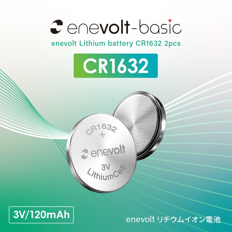 enevolt エネボルト リチウムコイン電池 CR1632形 3V 120mAh 2個セット