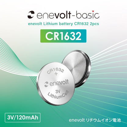 enevolt エネボルト リチウムコイン電池 CR1632形 3V 120mAh 2個セット