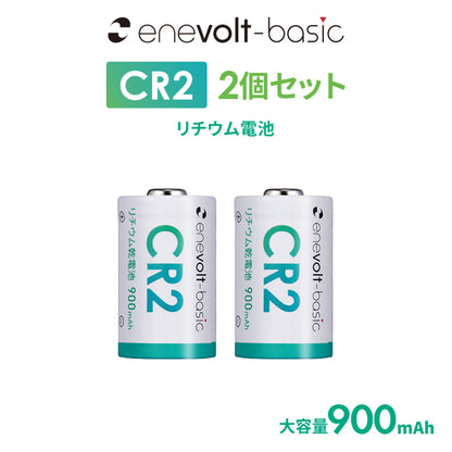 3r-cr2-n-item01