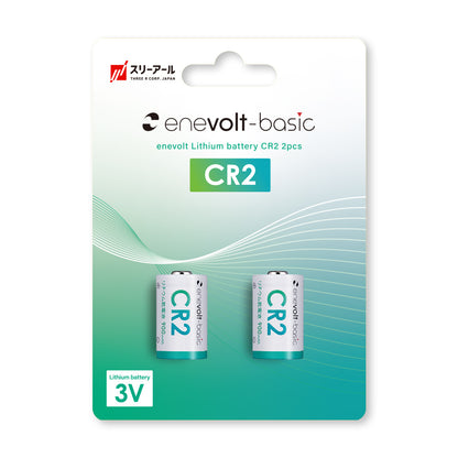3r-cr2-n-white01