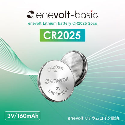 【予約販売中】 enevolt エネボルト リチウムコイン電池 CR2025形 2個セット