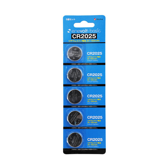 Lithium coin battery enevolt basic CR2025 3V 150mAh set of 5 