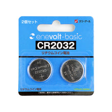 Load image into Gallery viewer, Lithium coin battery enevolt basic CR2032 3V 240mAh set of 2 
