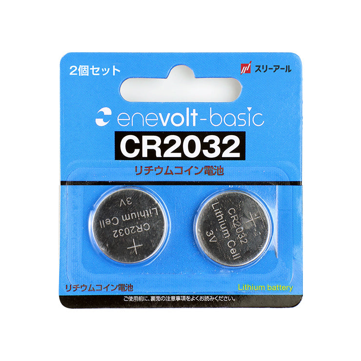 Lithium coin battery enevolt basic CR2032 3V 240mAh set of 2 