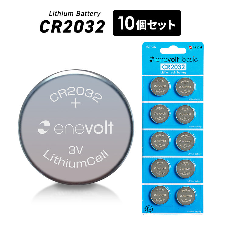 Lithium coin battery enevolt basic CR2032 3V 240mAh set of 2 