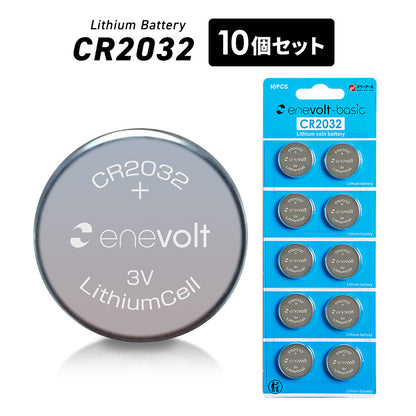 Lithium coin battery enevolt basic CR2032 3V 240mAh set of 2 