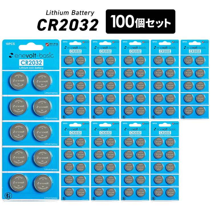Lithium coin battery enevolt basic CR2032 3V 240mAh set of 2 