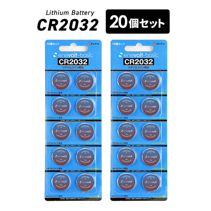 Lithium coin battery enevolt basic CR2032 3V 240mAh set of 2 