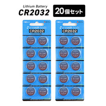Load image into Gallery viewer, Lithium coin battery enevolt basic CR2032 3V 240mAh set of 2 
