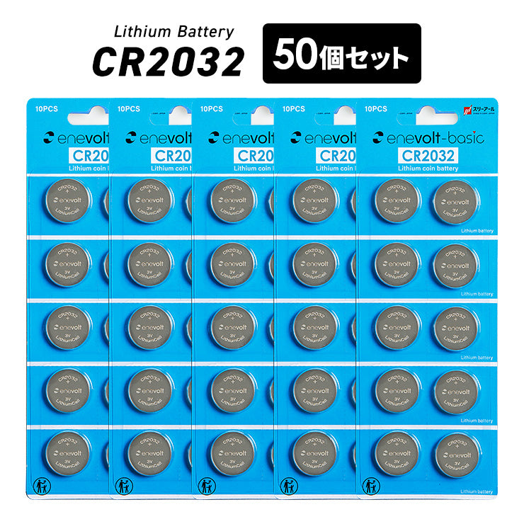 Lithium coin battery enevolt basic CR2032 3V 240mAh set of 2 