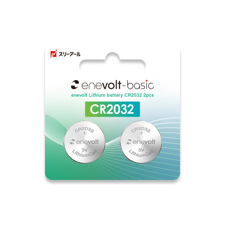 【送料無料】 enevolt （エネボルト） リチウムコイン電池  CR2032 3V 240mAh 2個セット
