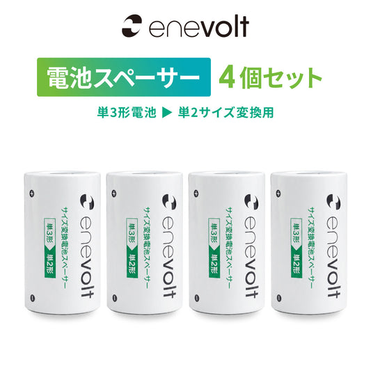 3r-ebs01-item01