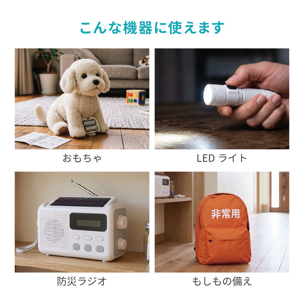 【予約販売中】 enevolt 電池スペーサー 4本セット 単3→単2変換用