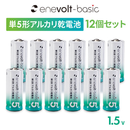 【予約販売中】 enevolt エネボルト Basic アルカリ乾電池 単5形 4本セット