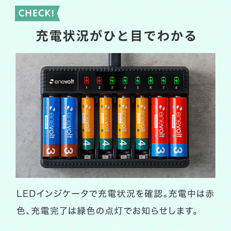 公式通販 | enevolt エネボルト 2Way USB充電器 単3 単4 8本用