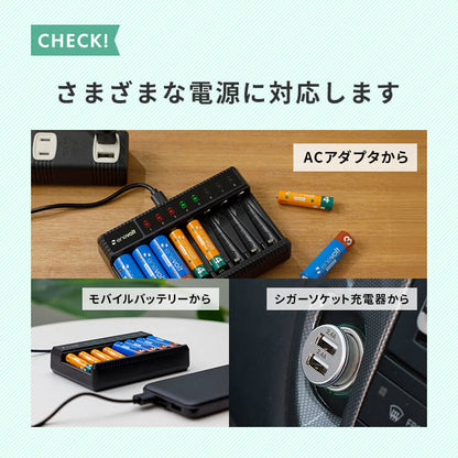 enevolt エネボルト 2Way USB充電器 単3 単4 8本用