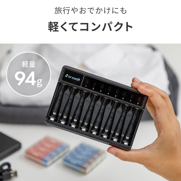 enevolt エネボルト 2Way USB充電器 単3 単4 8本用