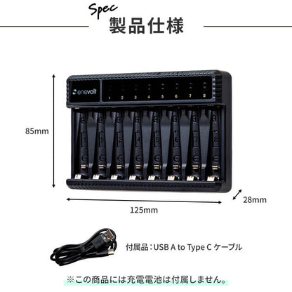 enevolt エネボルト 2Way USB充電器 単3 単4 8本用