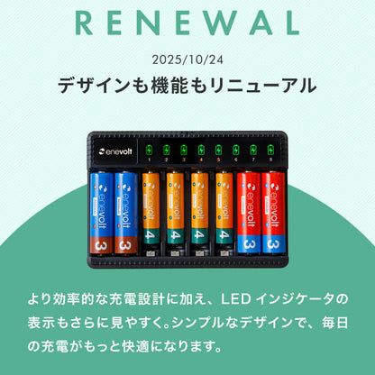 enevolt エネボルト 2Way USB充電器 単3 単4 8本用