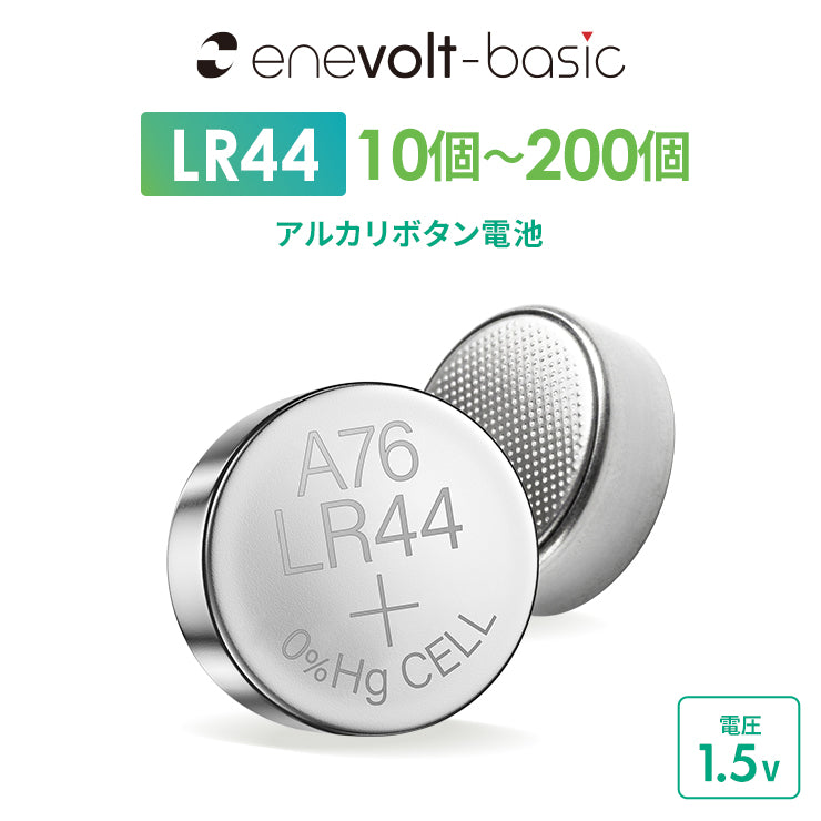 Alkaline button battery enevolt basic LR44 1.5V set of 10