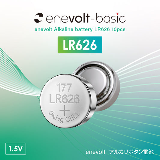 enevolt アルカリボタン電池 LR626 1.5V 10個 セット AG4 LR66 177互換 腕時計 電卓 おもちゃ用 高性能 長持ち パック