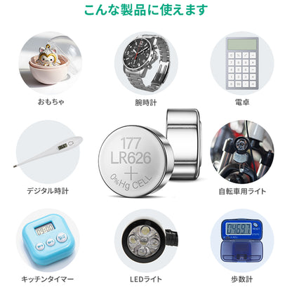 Set of 10 lithium coin batteries CR2032 &amp; 10 alkaline button batteries LR44 