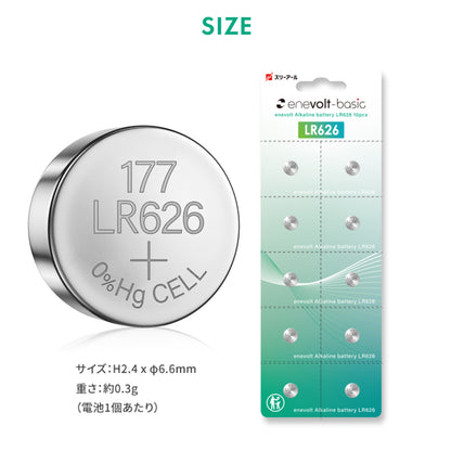 Set of 10 lithium coin batteries CR2032 &amp; 10 alkaline button batteries LR44 