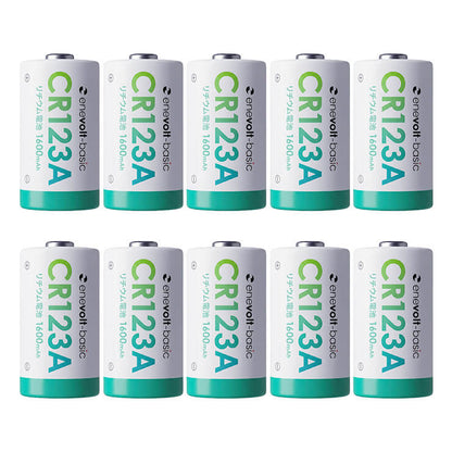 【送料無料】 リチウム電池 enevolt basic （エネボルト ベーシック） CR123A 3V 2個セット