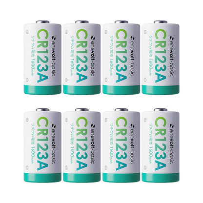 【送料無料】 リチウム電池 enevolt basic （エネボルト ベーシック） CR123A 3V 2個セット