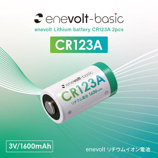 Lithium battery enevolt basic CR123A 3V set of 2
