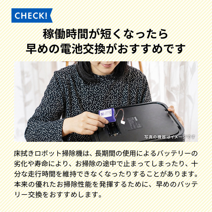 【予約販売中】 enevolt エネボルト ニッケル水素充電池 ブラーバ300シリーズ用互換バッテリー