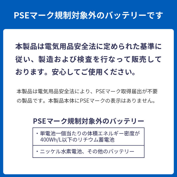 【予約販売中】 enevolt エネボルト ニッケル水素充電池 ブラーバ300シリーズ用互換バッテリー