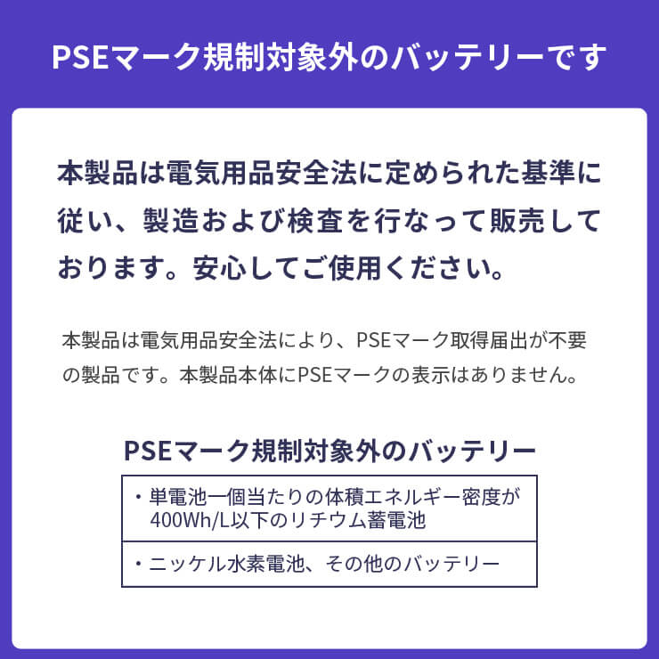 enevolt エネボルト ニッケル水素充電池 EV-KX-FAN51 800mAh