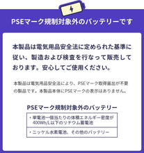 画像をギャラリービューアに読み込む, 【予約販売中】enevolt エネボルト ニッケル水素充電池 EV-KX-FAN51 800mAh
