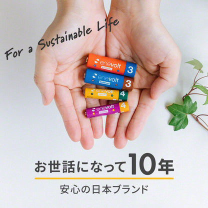【予約販売中】 enevolt エネボルト ニッケル水素充電池 M-224